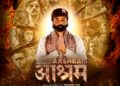 MX Player Drops the Trailer of Aashram