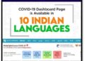 Reverie Language Technologies leveraged Anuvadak to automatically publish the MyGov Covid-19 page in 10 Indianlanguages