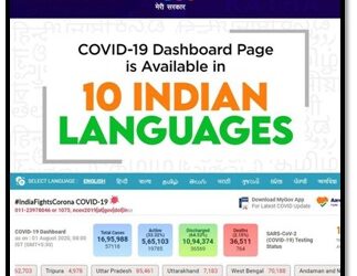 Reverie Language Technologies leveraged Anuvadak to automatically publish the MyGov Covid-19 page in 10 Indianlanguages