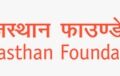 Rajasthan Foundation felicitates Non Resident Rajasthani Academicians