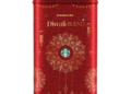 Tata Starbucks Introduces Unique Starbucks®Diwali Blend to Celebrate India’s Coffee Heritage