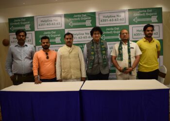 Janta Daal United JD(U) will help Gujarat youth and small businessmen to grow in entrepreneurship