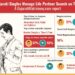 78% Gujarati Singles Manage Life Partner Search on Their Own: Study by Gujarati Matrimony