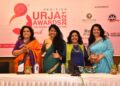 ‘Urja Award 2021’ organized by V-HELP Foundation on the occasion of International Women’s Day