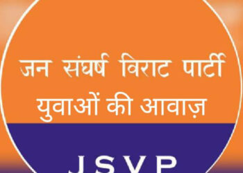 Jansangharsh Virat Party protests over AAP activist’s remarks on Parprantis