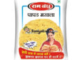 Ram Bandhu ropes in Madhuri Dixitto endorse its pickle and papad product range with thecampaign “Aapka Taste Partner”