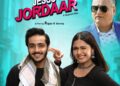 Gujarati movie Jessu Jordaar release on 1st October 2021