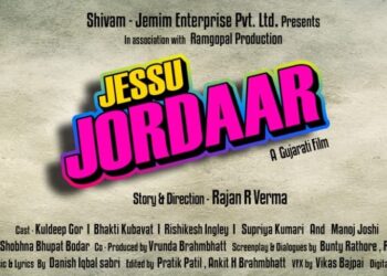 Trailer launch of “Jessu Jordaar” movie