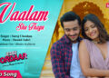 Jessu Jordaar launched its super hit Gujarati songs Vaalam Su Thayu and Kia Ni Gadi