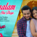 Jessu Jordaar launched its super hit Gujarati songs Vaalam Su Thayu and Kia Ni Gadi