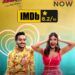 First ever Gujarati Film Jessu Jordaar breaks all the records in cinema