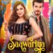 Aastha Gill, Arjun Bijlani and Kumar Sanu Kick Start the Navratri Season in Style with Sony Music India’s latest Track Saawariya