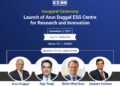 IIM Ahmedabadlaunches the Arun DuggalESG Centre for Research andInnovation
