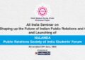 The launch of “Nalanda – Public Relations Society  of India Students’ Forum” at AMA on 25th June