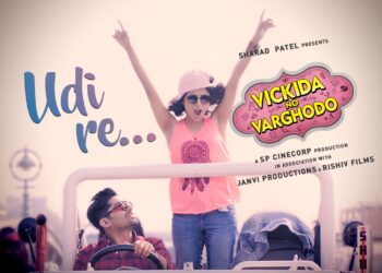 Title: So, another lovely tune “Udi re” is out now…
