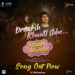 Draksh Khati Che”, the most awaited song, is out now