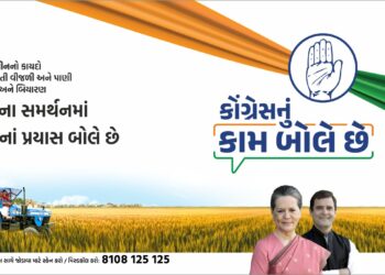 Congress Nu Kaam Bole Che : 2022 on mind, Congress launches ‘Kaam Bolta hai’ campaign in Gujarat