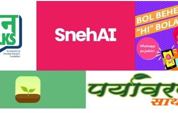 These five unique tech innovations are making life easier for our youth