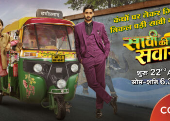 COLORS presents an unconventional love story of an autorickshaw driver and enterpreneur with‘Saavi Ki Savaari’
