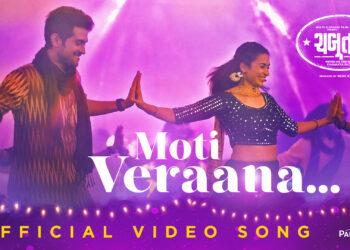 Moti Veraana’ in the film ‘Chabutro’ is for the Non Dancers to relate: Chanakya Patel