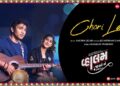 Vaahlam Jaao Ne’s first song out – ‘Chori Lau’ a romantic track picturised on Pratik Gandhi and Deeksha Joshi!