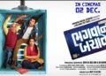 The teaser of the credit card-related comedy film ‘Bhagwan Bachave’ is quite intriguing