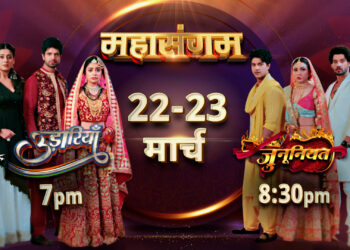 Drama, Romance, and Suspense galore in COLORS’ Mahasangam of ‘Junooniyatt’ and ‘Udaariyaan’!