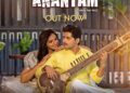 Vikesh Patel’s Gujarati song, “Anantam Nanu Aa Ghar”,  celebrating love, releases today