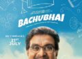 Jio Studios presents the movie “Bachubhai”, The teaser of Siddharth Randeria starrer film has been released