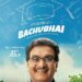 Jio Studios presents the movie “Bachubhai”, The teaser of Siddharth Randeria starrer film has been released
