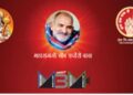 “MBM Productions” bringing channel “MBM Entertainment” to OTT Platform