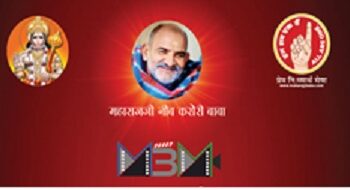 “MBM Productions” bringing channel “MBM Entertainment” to OTT Platform