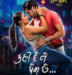 Pavra Entertainment and Back Stage Boy Entertainment coming up with a romantic movie “Kahi de ne prem che”