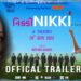 Will “Nikki” succeed even in the face of social struggles?