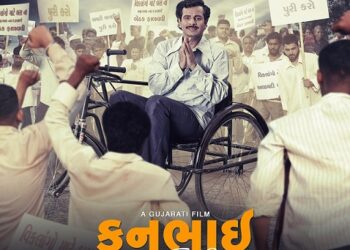 Panorama Music Acquires Music Rights for Gujarati Film ‘Kanubhai The Great’