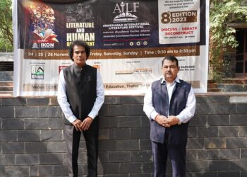 Ahmedabad International Literature Festival will be held on 24th,25th and 26th November 2023