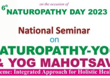 National Seminar organized on “Naturopathy-Yoga” & Yoga Festival at GMERS Medical College, Sola