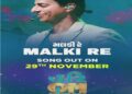 “Malki Re”: A Melodic Prelude to Love in ‘Hurry Om Hurry’ – Song Release Sets Hearts Aflutter!