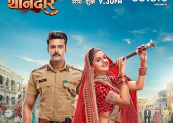 A tale of love entangled in lies: COLORS presents its first love story of 2024 ‘Mera Balam Thanedaar’