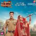 A tale of love entangled in lies: COLORS presents its first love story of 2024 ‘Mera Balam Thanedaar’