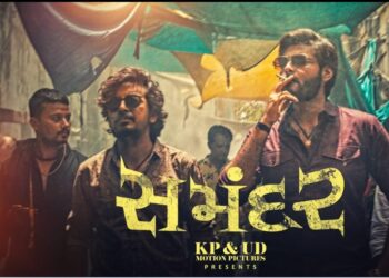 Tsunami of “Samandar” is running successfully in cinemas