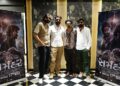 Samandar Releasing on 17th May : A Tale of Friendship and Turbulent Lives