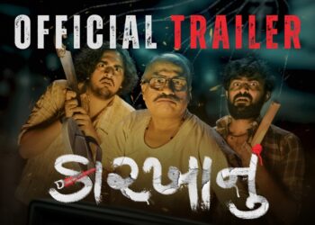 Trailer launch of the film “Karkhanu”: A Perfect Blend of Horror and Humor!