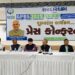 “GPBS 2025 Business Expo”: Elevating Gujarat’s Industry to Global Heights