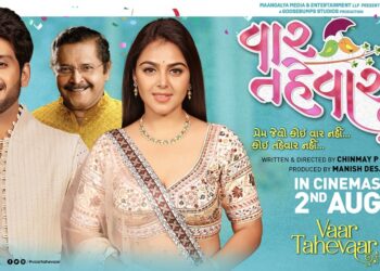 Trailer launched for Heart-warming Family Entertainment Film “VAAR TAHEVAAR”