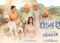 “Udan Chhoo” Trailer Launch : A Love Story with an Unusual Twist