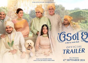 “Udan Chhoo” Trailer Launch : A Love Story with an Unusual Twist