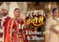 ~ Devrani vs. Jethani drama heats up as Ashnoor Kaur and Anita Hassanandani gear up to clash in COLORS’ new show, ‘Suman Indori’ ~
