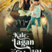 Kale Lagan Chhe!?!: A Journey Full of Laughs and Unexpected Turns!
