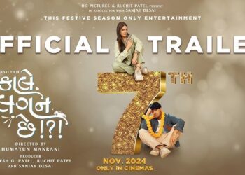 Excitement Builds with the Trailer Launch of ‘Kale Lagan Chhe’!?!